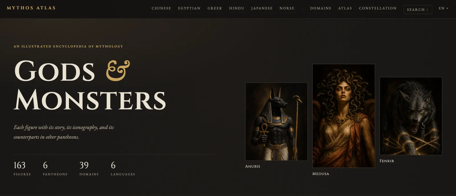 Mythos Atlas 主頁：Gods & Monsters，配 Anubis、Medusa 與 Fenrir 三幅畫像