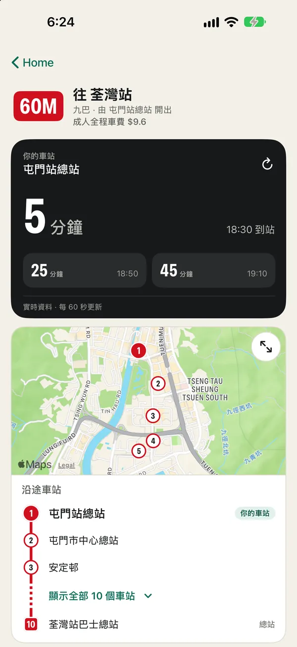 已儲存的車站:下一班車 5 分鐘後到站,之後 25 及 45 分鐘各有一班,下方是路線地圖與沿途車站